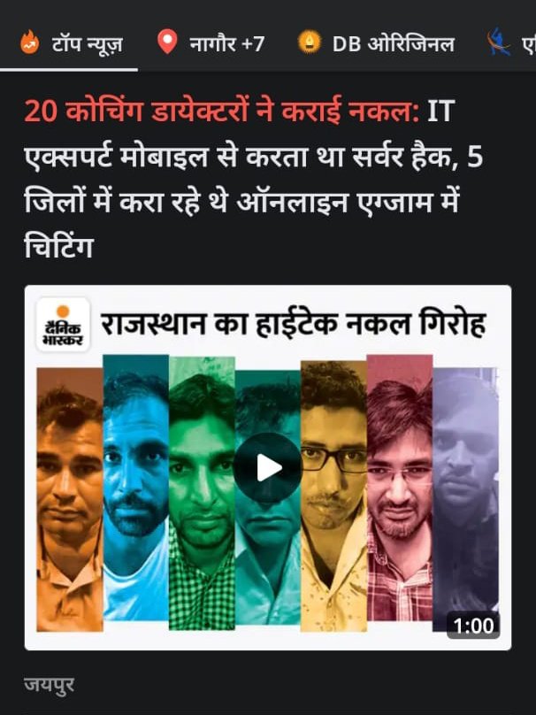 WingsEducator's tweet photo. राज्य के युवाओं के उज्जवल भविष्य का जिम्मा राज्य के शिक्षण संस्थानों के हाथ में है |
शर्म आनी चाहिए ऐसे शिक्षा के ऐसे दलालों को जो किसी अभ्यर्थी के मेहनत का सौदा करते हैं|
@ashokgehlot51 https://t.co/cSOcfXbK5O