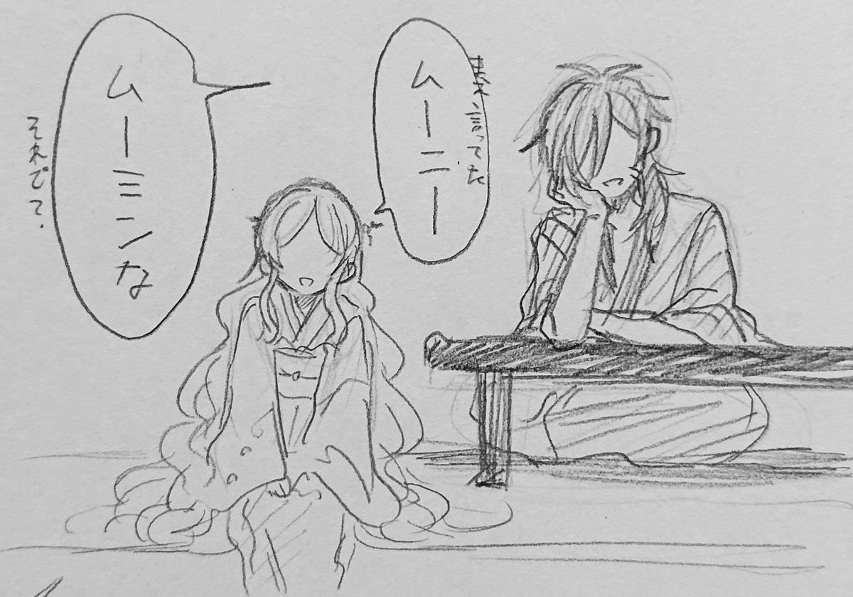 年単位で懐かしい 