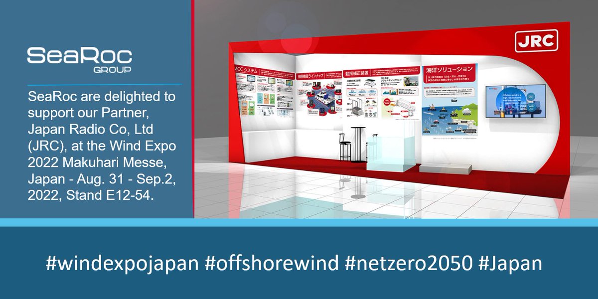 SeaRocGroup's tweet photo. SeaRoc Group Ltd are delighted to support our Partner, Japan Radio Company Ltd (JRC), at the Wind Expo 2022 conference to be held at Makuhari Messe, Japan 
Aug. 31 - Sep.2, 2022, Stand E12-54 (Exhibition Halls 5 &amp; 6).
#seaplanner

#windexpojapan #offshorewind #netzero2050 #Japan https://t.co/pOb9MdB4TA