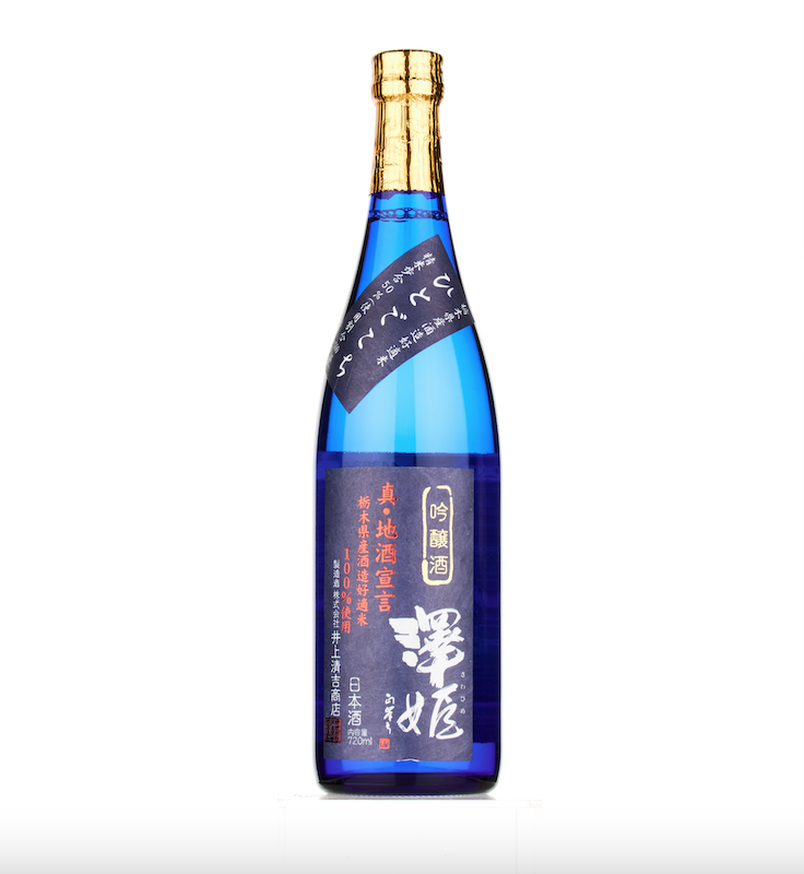 SakeShoten's tweet photo. Just arrived in from Japan. IWC Champion Sake 2022 Sawahime Ginjo from Inoue Seikichi Co. in Tochigi. The brewery is 2nd time winner of Champion Sake.
Only 36 bottles available, and the brewery has sold out!
https://t.co/pXT6tT76Ns
Still free delivery if ordered by tomorrow! https://t.co/QRAC6PfuvL
