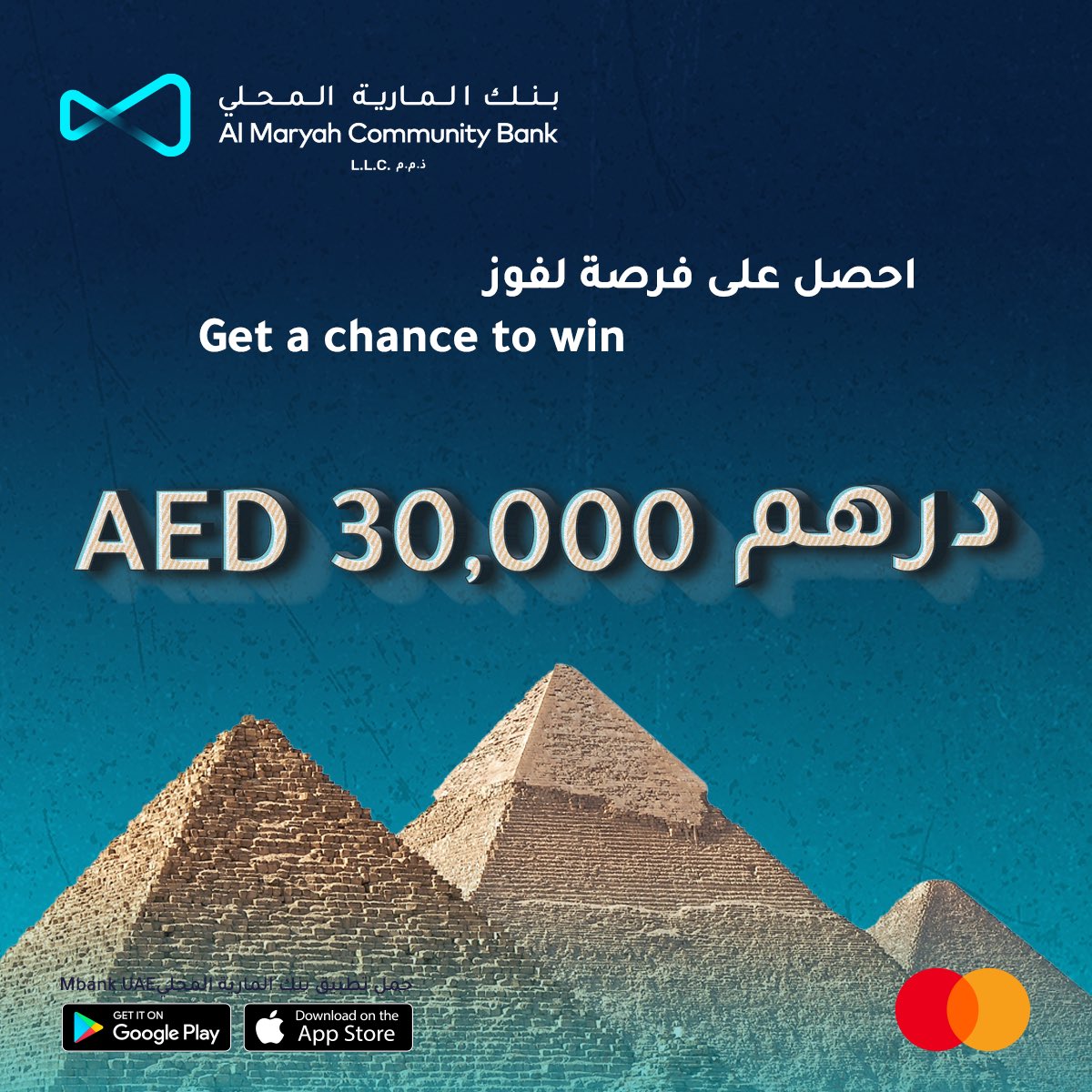 almaryahbank's tweet photo. أنفق بالعملات الأجنبية بحد أدنى 15,000 واحصل على فرصة لفوز 30,000 درهم 

*تطبق الشروط والأحكام 

للمزيد من المعلومات يرجى زيارة 
https://t.co/TzCozFrzQq

#DoubleCashback #MbankUAE #BankOnUs https://t.co/je4aK8uSWu