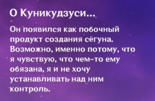 crazyreactsof's tweet photo. Райдэн : считает что чем-то обязана Скару

Скарамучча : "Она отвергла меня, потому-что ценила силу превыше всего, а во мне не видела никакой ценности"

#GenshinImapct #scaramouche 

Хоеверс : Вы спрашивали ,будет ли стекло ? Будет . https://t.co/vPwtE1BJho