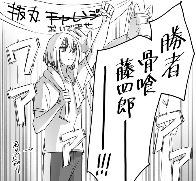 骨喰藤四郎 のイラスト マンガ作品 11 件 Twoucan