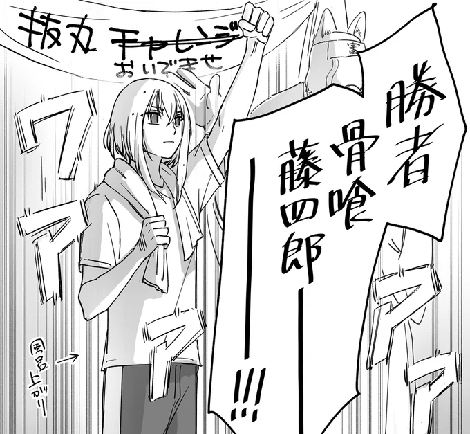 抜丸さんチャレンジ、最初は近侍&パパ上に任せてたけどあまりの出なさに途中からカンスト&極勢を中心に交代で10連鍛刀回してたところ骨喰くんがやってくれました ありがとう 時代は骨喰藤四郎 