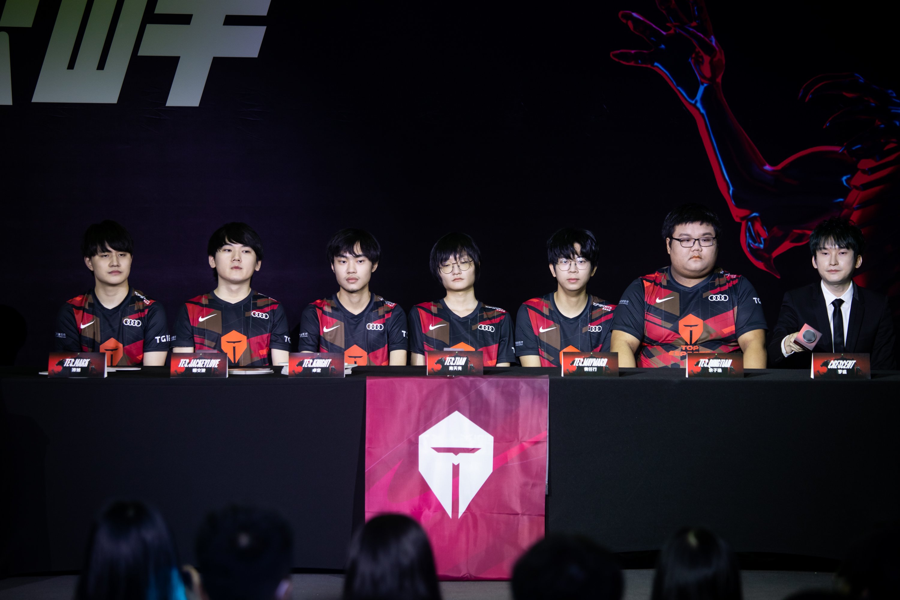Lpl 2025 Summer Finals