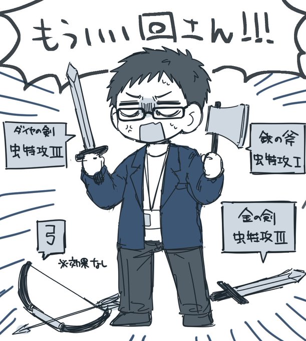 争奪戦らくがき 