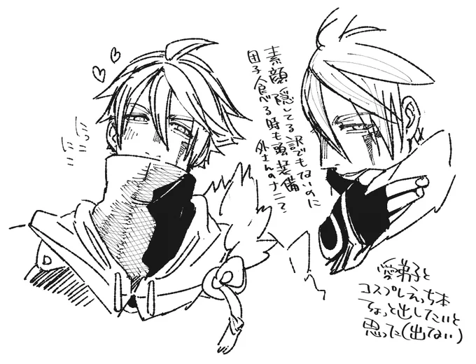 落書き 