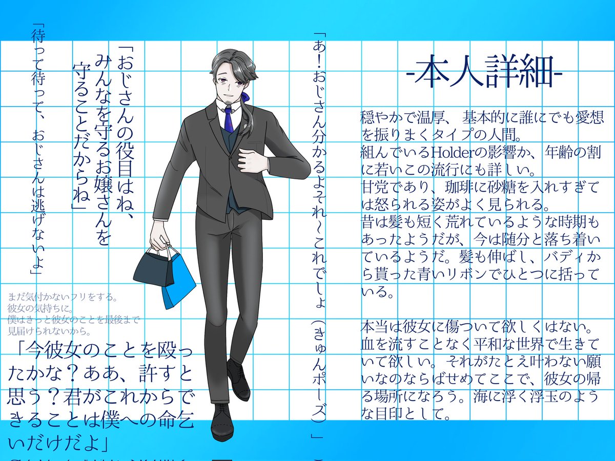 yohiraya_tanuki's tweet photo. こちらの企画様（@TL_NEAR）に二人目を参加させて頂きます

仕事のみ、真面目なゆるゆるおじさんです
事前にすてきなバディを頂いております。

#NA_CS
#NA_Stopper https://t.co/mw6Nowxyqy