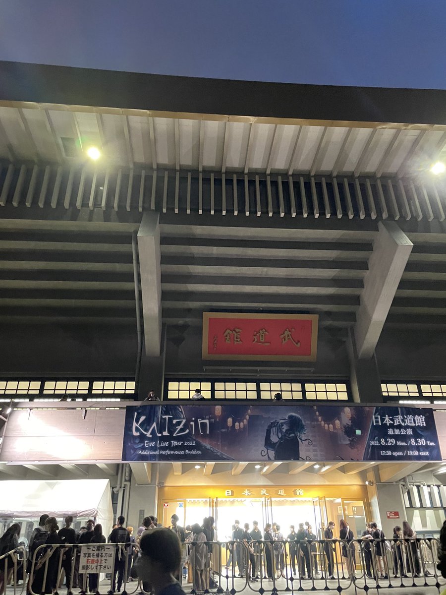 m_amuru06's tweet photo. あーもう本当に楽しかった
席ステージに近くてEveくんのお顔拝めた、イケメンでした、、
楽しい時間をありがと〜！ https://t.co/6UGPgco9vP