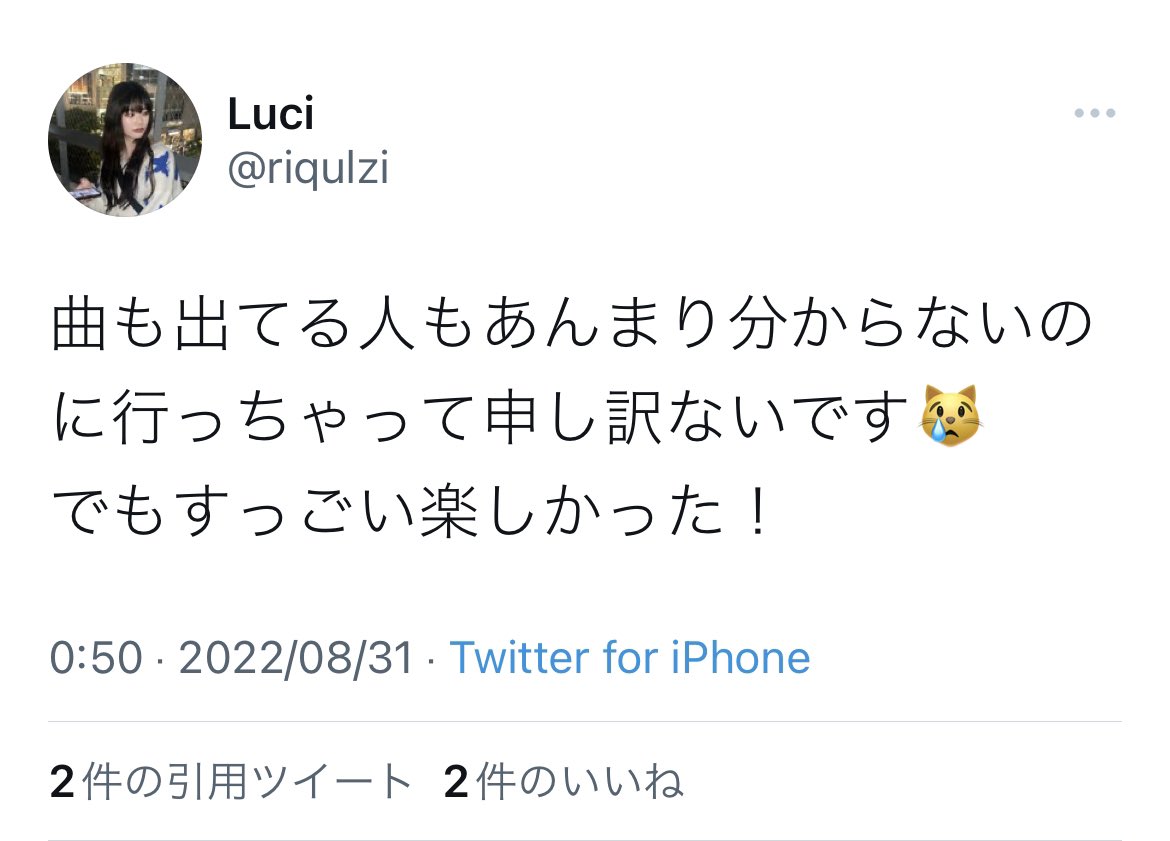 ___rv1250__'s tweet photo. "ショウタロウは整形してるって本人から聞いた"とか嘘ばらまいてた虚言癖女がSMT行ってこんなこと言ってるの、本当にSMアイドルを好きなのに行けなかった人達はちゃんと怒っていいよ。行けた人も怒っていいしSMアイドルを好きじゃなくても怒っていいよ。
#虚言癖リナ #SMTOWN #SMTOWN2022_TOKYO https://t.co/gFEnzus3pd