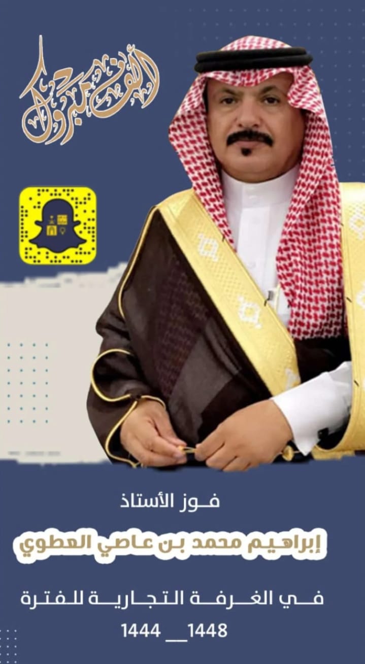 عطالله علي العطوي ابو نادر on Twitter &quot;KAil_hail2020 هذا بفصل الله