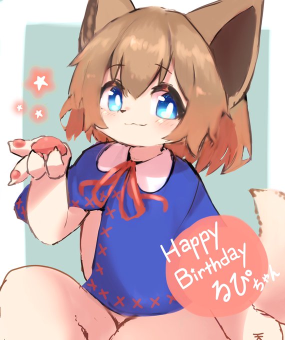 @0196_akahoshi お誕生日おめでとう🌟 