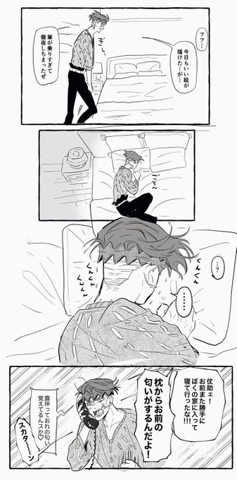 日常(仗露) 