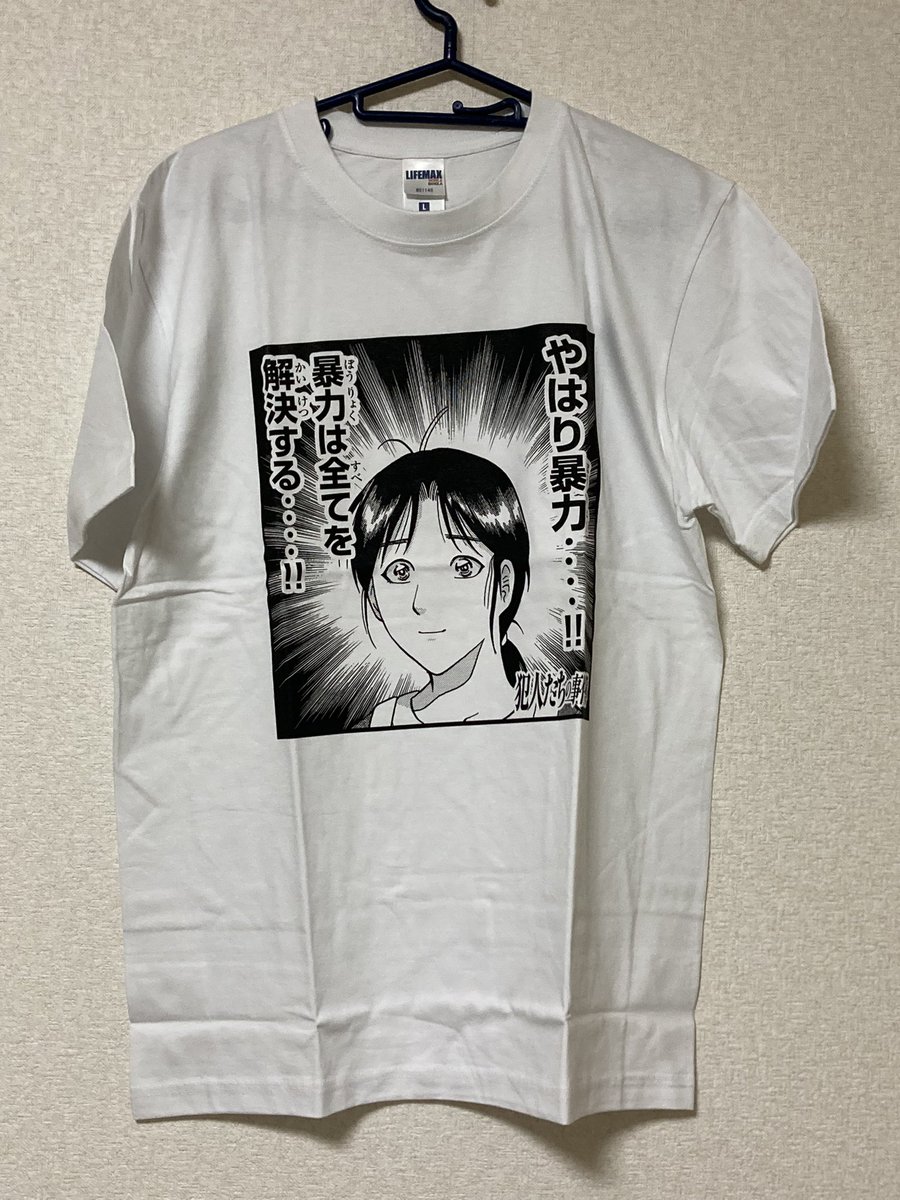 本当にいいんですか!? 