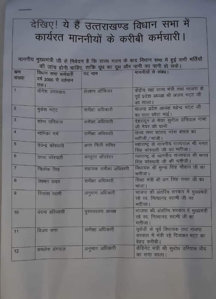प्रकाश जोशी💧 🇮🇳 tweet media