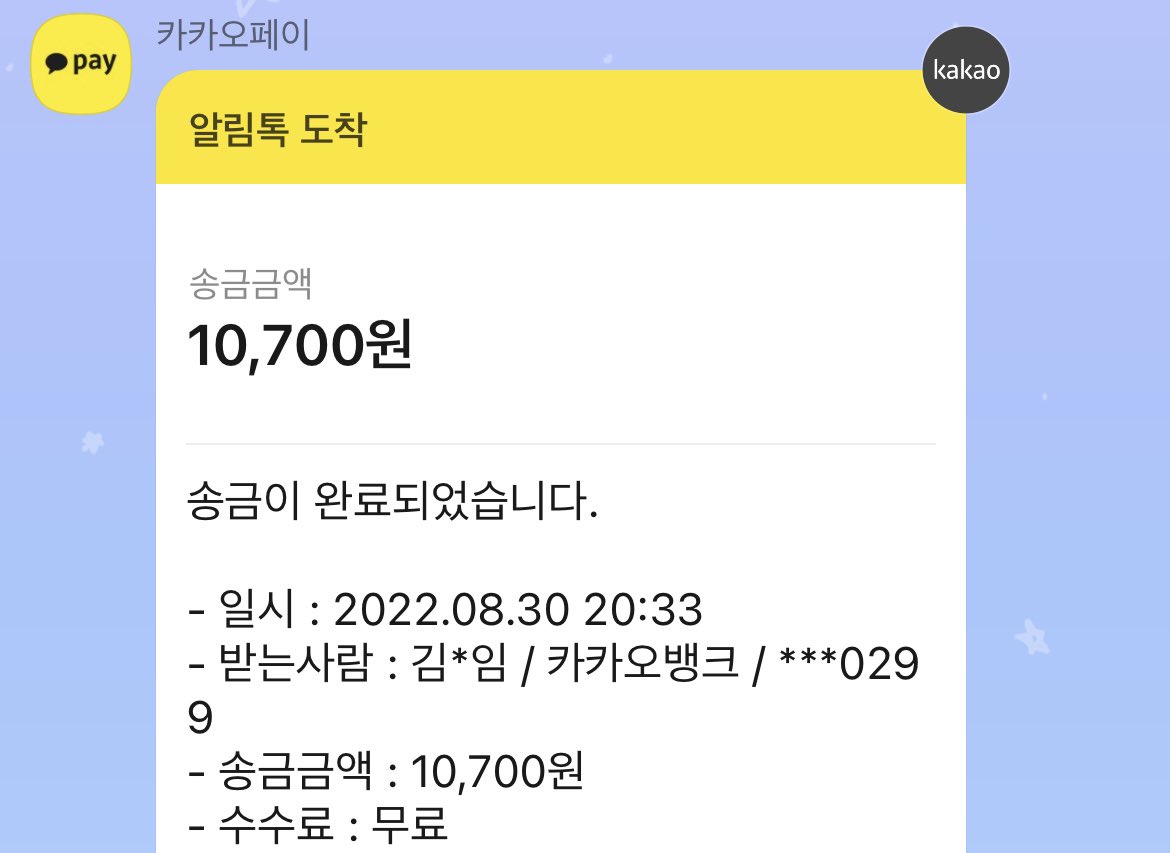 오늘 탈탈 털었다