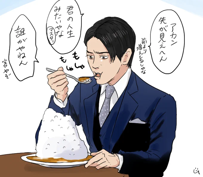 久々にまんぷくの世良さん 