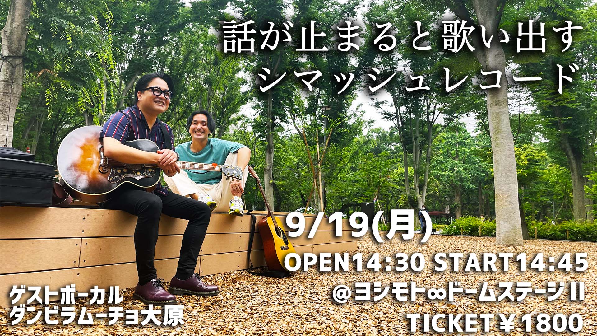 シマッシュレコード嶋田 Shimash Records Twitter