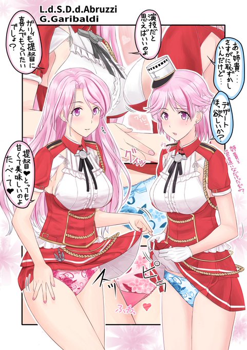 疲れた日は癒やしおぱんつヾ(。>﹏<。)ノ゛✧*。 