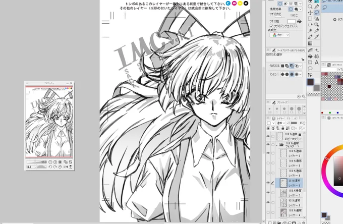 納得いくまで上に上に何度も下書きすればいい 