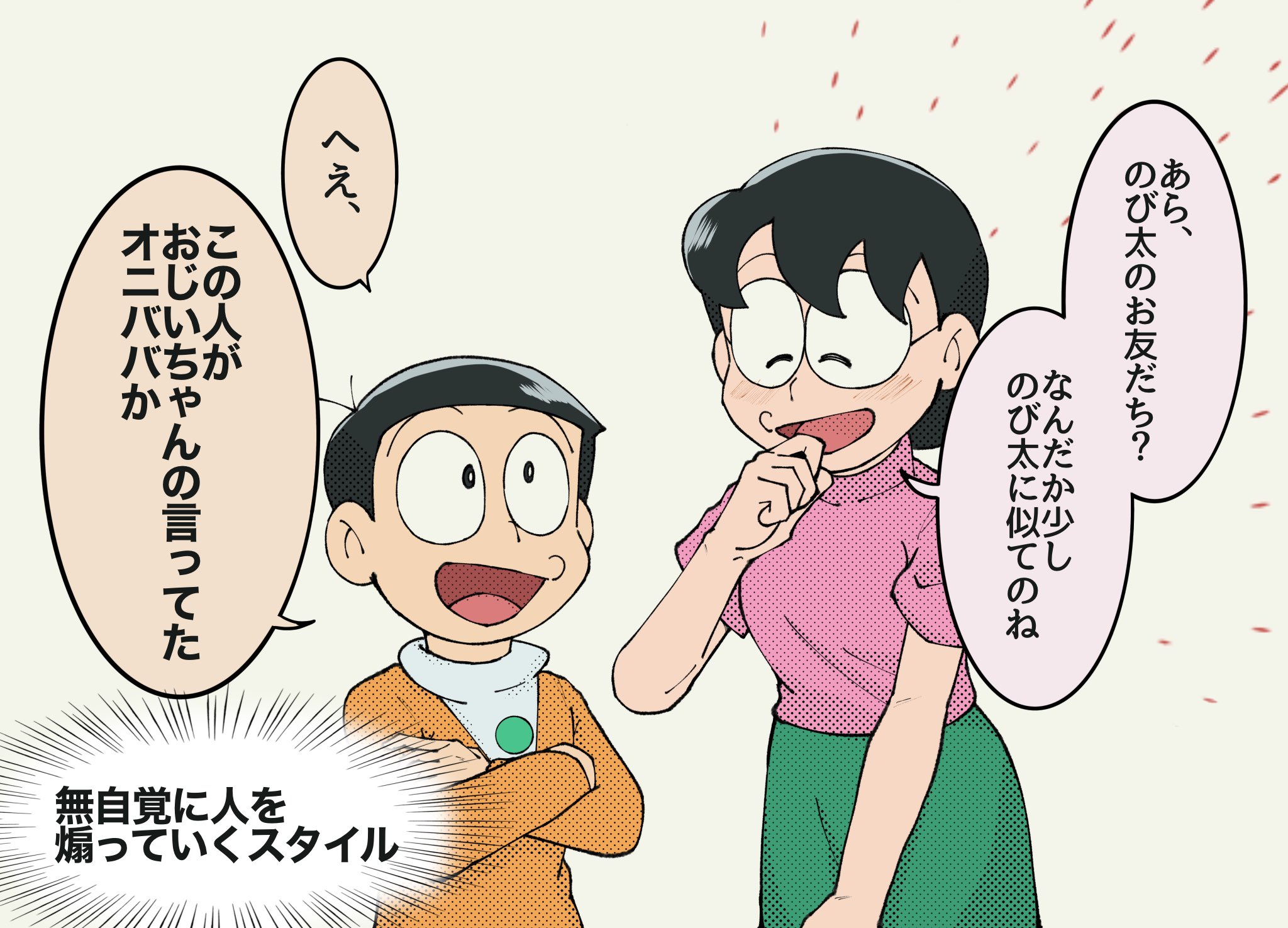 卵焼き (@momocoiwa) / X