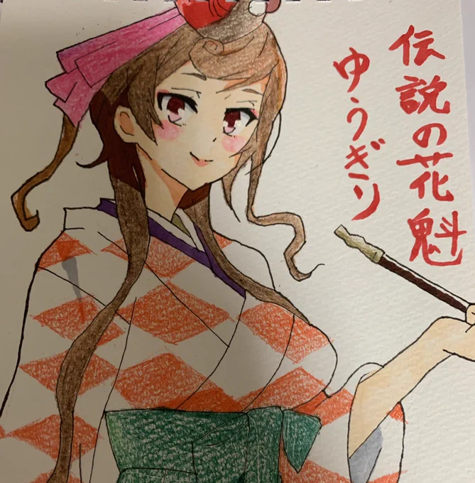 #今月描いた絵を晒そう

絵柄とは…?って感じ

ひと月経つのはやすぎん!? 