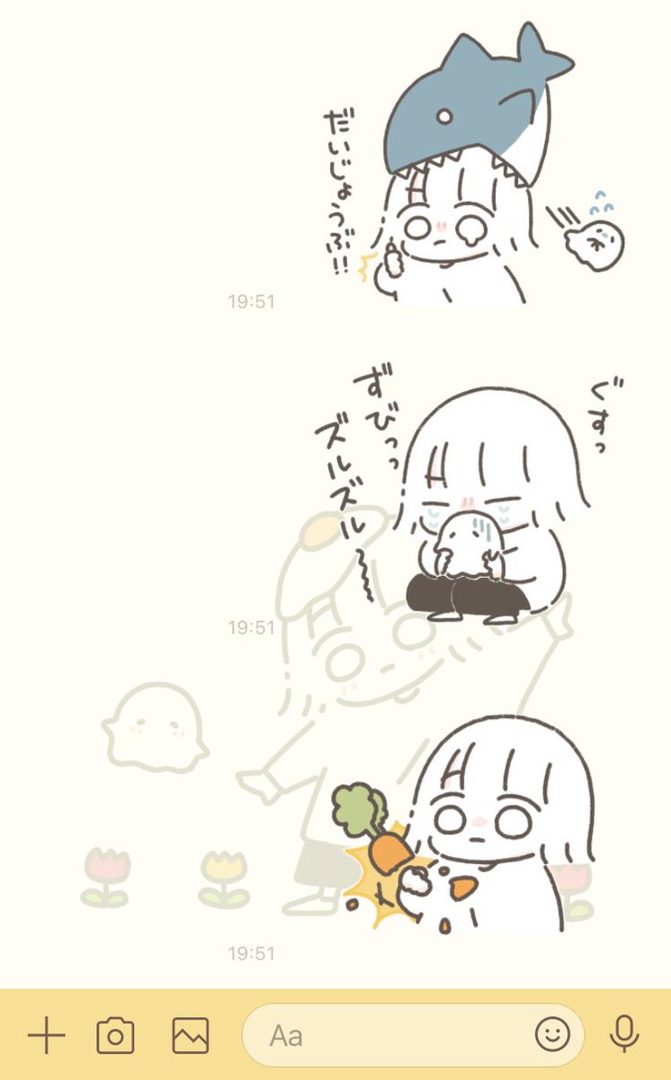 全部気に入ってるけど
特に気に入ってるのこの辺🐟 