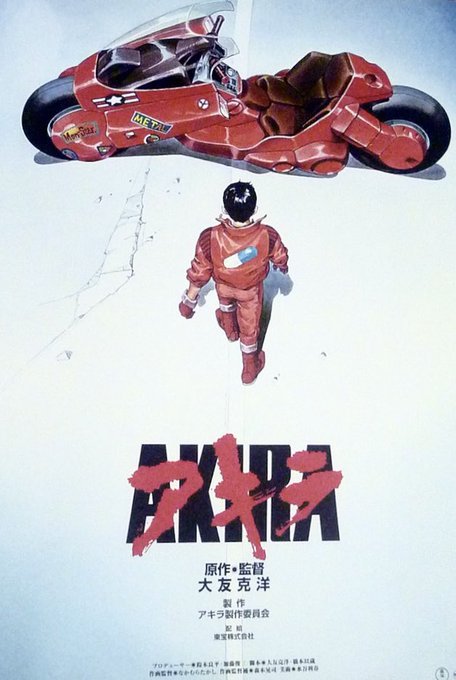 いやもうド定番と言われてもこれ。
 #好きな映画ポスターを晒す 