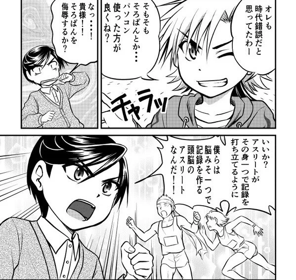 そんな未来に絵を描くって何なんだろうと考えちゃったんだけどさ、これは以前に子どもにそろばんやらせた時の考察と似ていてw
文化教養能力開発としての手描きの技法は残るとして、実際の仕事現場では効率化が進むしかないんじゃないのかな…
↓昔描いたうちの子たち 