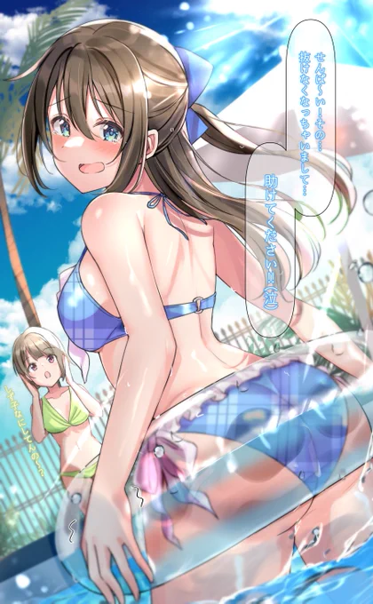 水着楽しいから季節外れになっても描くと思います#今月描いた絵を晒そう 