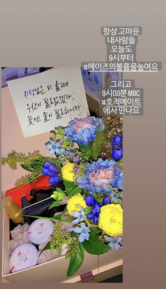 ricepath0308's tweet photo. [TRANS] 220830 Jisung Instagram Story Update: 
Always thankful to
my people
Please tune in today at 9PM for
#HeizeVolumeup

 and let's also meet on MBC's
#DNAmate at 9PM

#YoonJisung
#윤지성 https://t.co/2hRZ7AV5yp