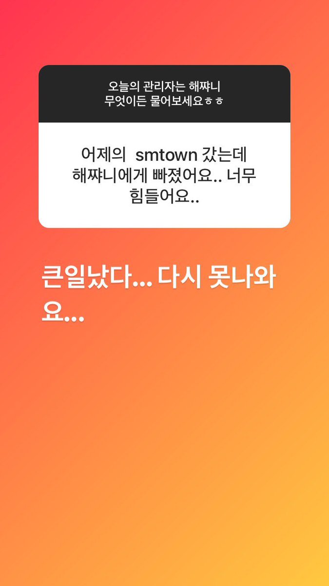 HaechanTurkiye's tweet photo. 220830 | #해찬 #HAECHAN

🌱 Dün Smtown konserine gittim ve Haejjani'ye aşık oldum 

🐻 Bu çok önemli... Geri dönemem.… https://t.co/jSU0TXPCwe