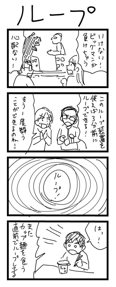 41-44 