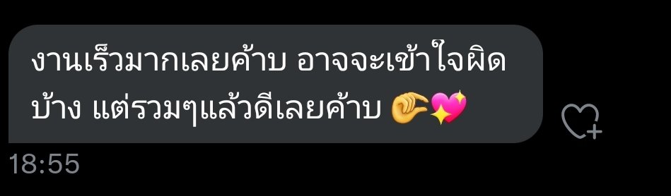 ( close ) EL .late reply. tweet media
