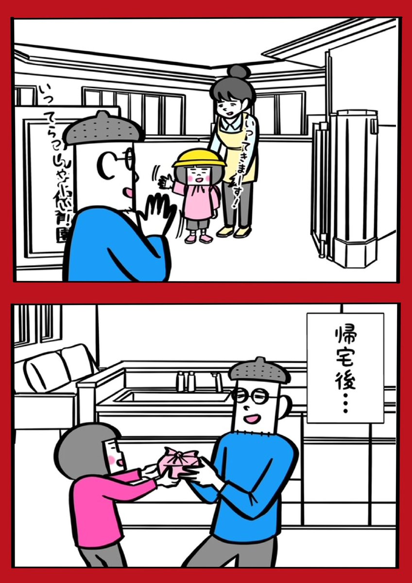思えばあれが最初で最後のキャラ弁でした 