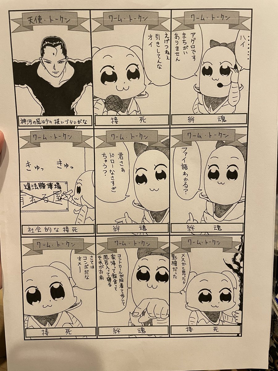 人にあげたから手元に残ってないけど、お気に入りのワームとぐろエンジン用トークン+α 