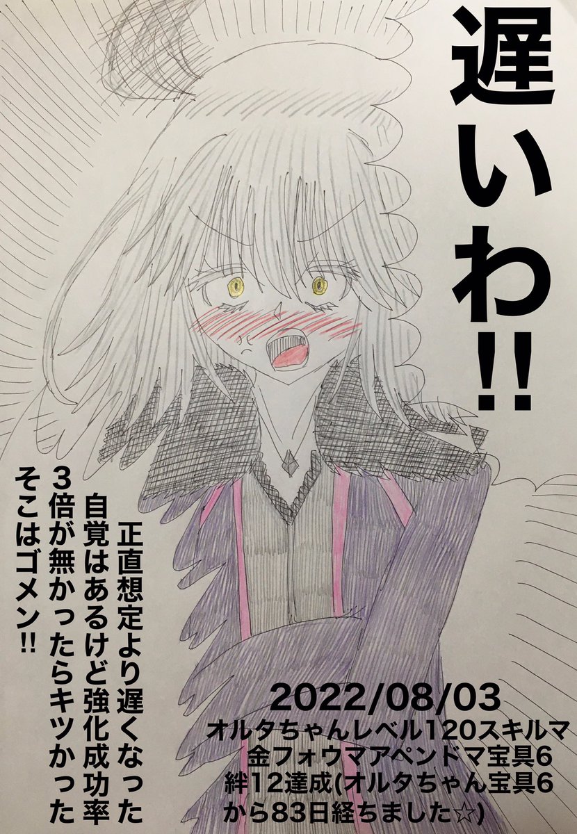 #今月描いた絵を晒そう
推しの供給がヤバかった1ヶ月 