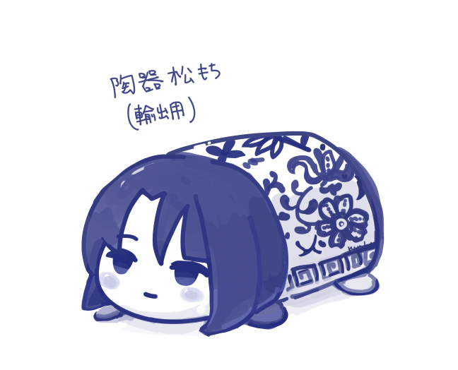 8月の単体絵
 #今月描いた絵を晒そう 