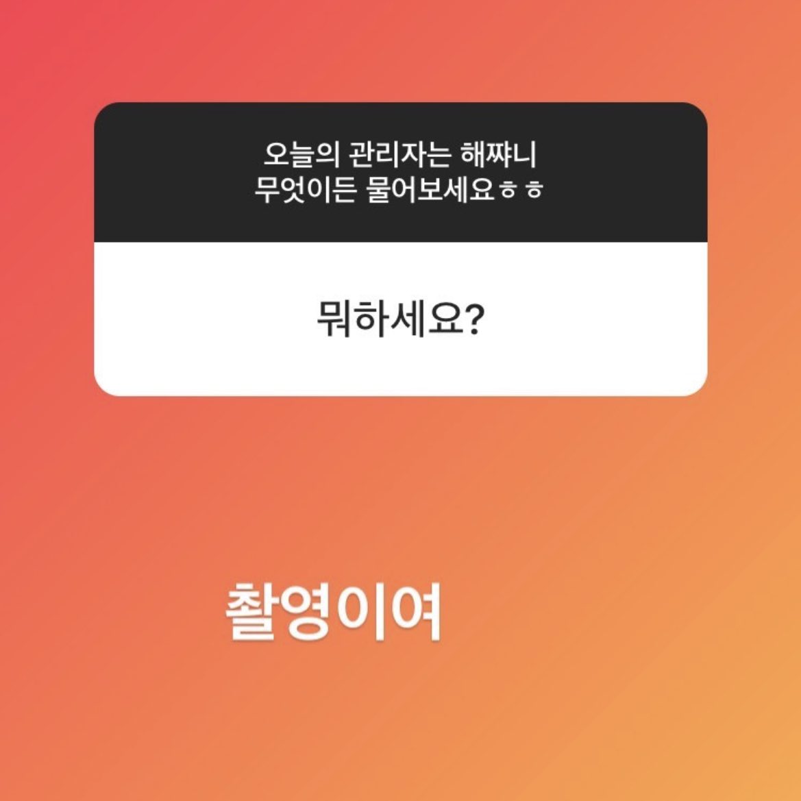 HaechanTurkiye's tweet photo. 220830 | #해찬 #HAECHAN

🌱 Napıyosun?

🐻 Çekim https://t.co/ibLD6FvVmS