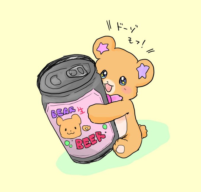 「缶ビール 青い眼」のTwitter画像/イラスト(新着)