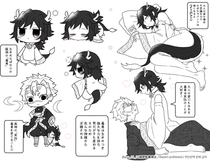 大分設定変わっちゃったけど描いてみたよ☺️
🍃🌊←🐰.🎴.💎.🌫.🔥.👹になる予定😋 