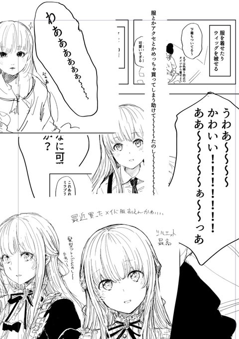 大体こんな感じ 