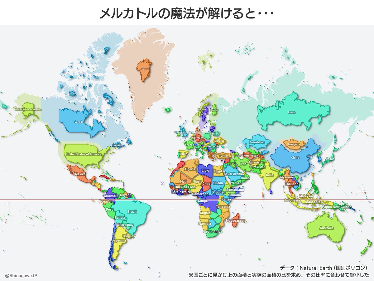 メルカトル図法を実際の面積に直してみた。カナダ、グリーンランド、ロシア･･･(´・ω・`)