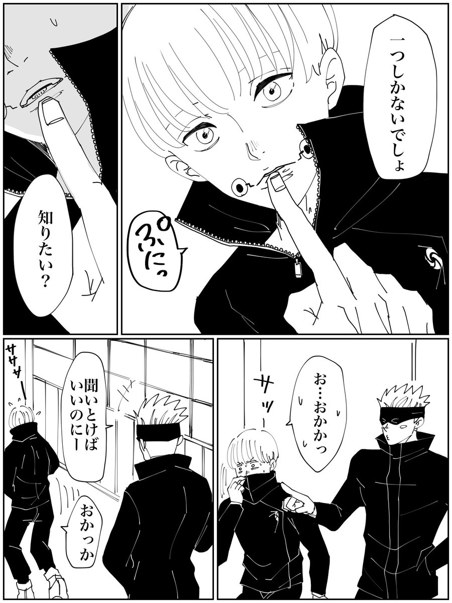 昨日の朝の続きです。
勘違いしたまま一日を過ごすいぬまき先輩でした。 