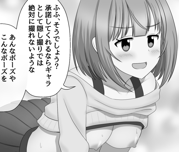 ノットリちゃんねる8
https://t.co/c2z1FWEdqz 