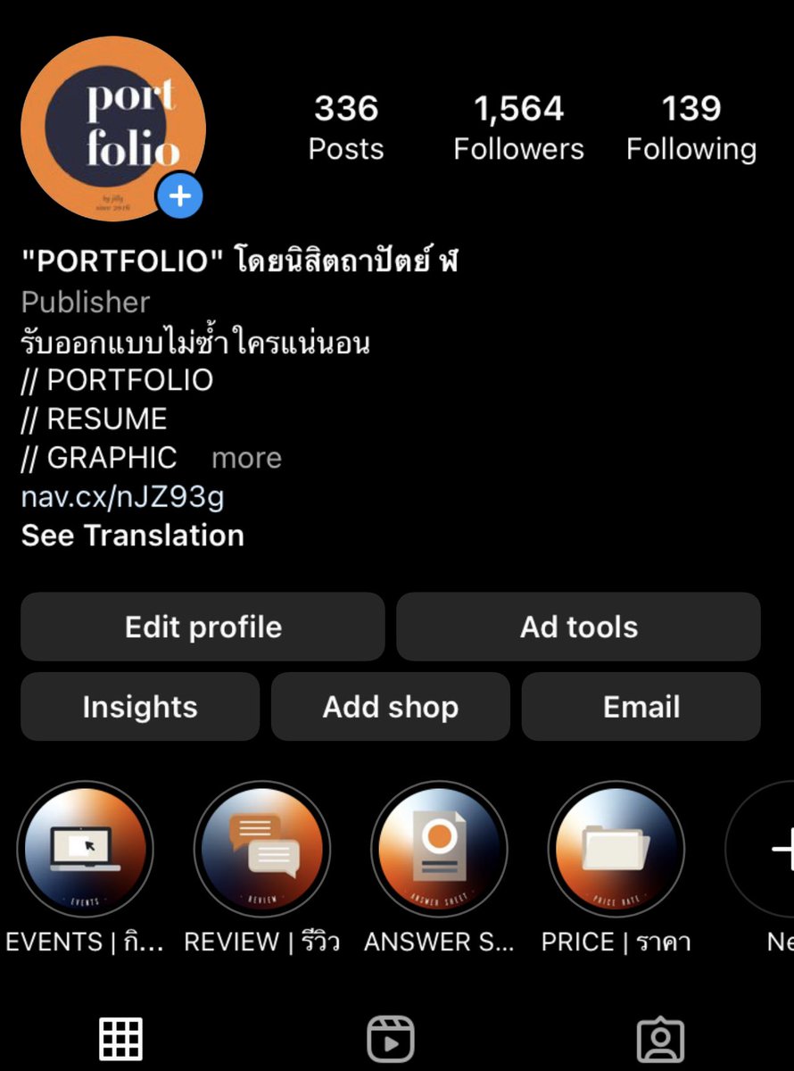 Portfolio_Jilly's tweet photo. @FMRiddle ใครที่ยังอยากมีพอร์ตสวยๆ นำไปสัมภาษณ์ เรายังรับงานนะคะ

"PORTFOLIO” สำหรับยื่นเข้ามหาวิทยาลัย โดยนิสิตสถาปัตย์ จุฬาฯ > Line : https://t.co/ppwUnO4geA> Instagram : @portfolio_jilly_chula
 #dek63 #tcasportfolio #รับทำportfolio #รับทำพอร์ต #dek64 #ออกแบบportfolio #ทำพอร์ตเข้ามหาลัย https://t.co/6IRQSfIjkH