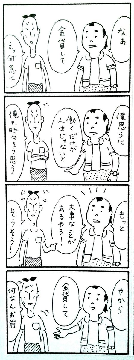 大事 