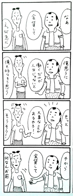 大事 
