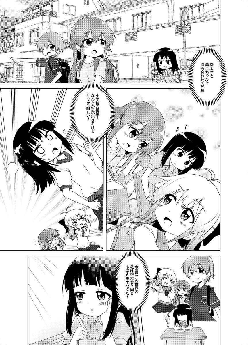 (2/6) 