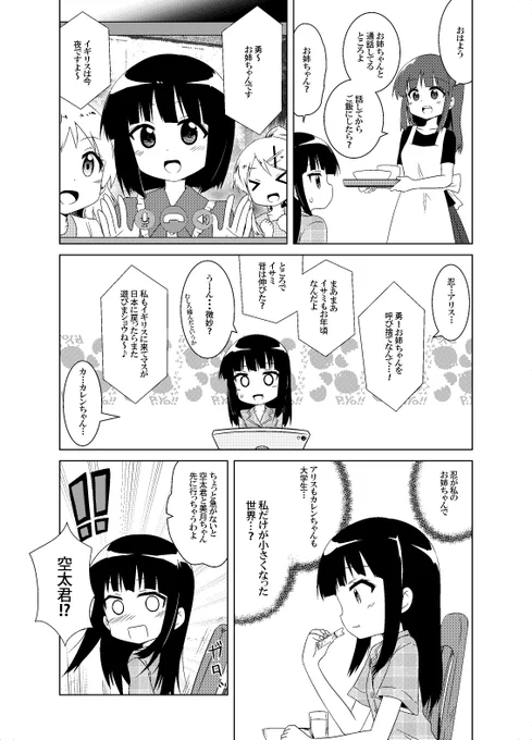 (2/6) 